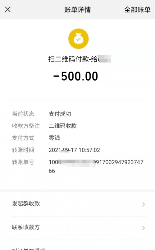 黄埔小丰满宝儿